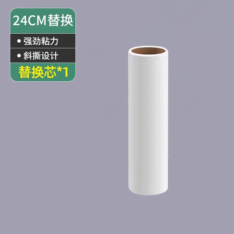 24cm 교체용 종이 1롤 40찢음