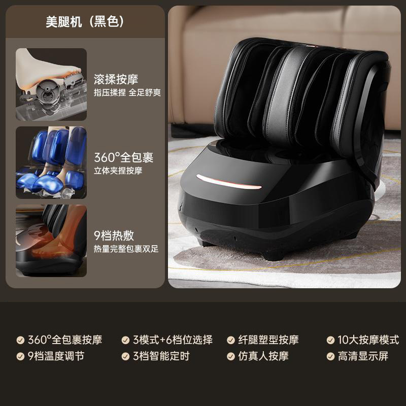 源工場家庭用足治療機全自動電動足裏足裏マッサージ器脚部マッサージフットマッサージ|undefined
