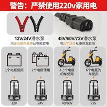 ֱ����ˮ��48-72V늄�܇��ȼ��ó�ˮ�C�r���ƿ܇С�ͳ�ˮ��