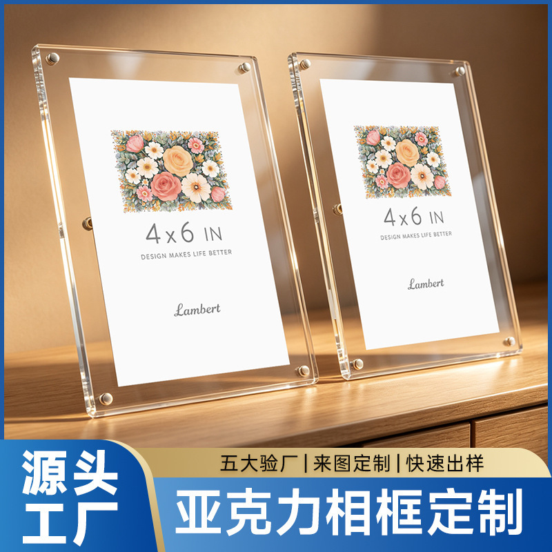 Acrylic photo frame magnetic square transparent display stand 6inch 7inch gift decoration factory wholesale