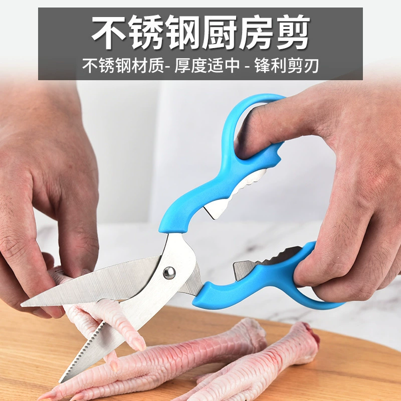 Manufacturer wholesale gourd scissors multifunctional kitchen scissors industrial civil scissors household scissors for cloth cutting tailor scissors