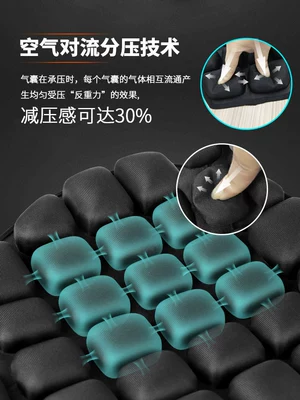 Motorcycle cushion, Inflatable, Pressure-Reducing, Heat-Insulating, Breathable, Summer Off-Road