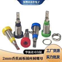 2mm�㽶��������_��6mm�Ӿ������~�^�����وA��ĸ�׶��Ӝyԇ����