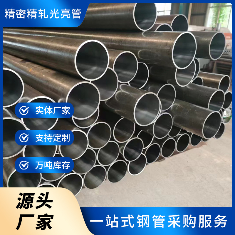 空心流体输送大口径无缝钢管碳钢切割厂家钢花管厚壁无缝管圆管