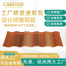 �Բ�ɫ��ʯ�������OӋ�����]�����ý��B���Ի���ʯ�T�ӽ����ߏS��