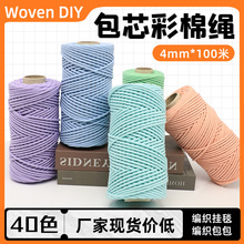 4���ײ�ɫ��о���K �羳DIY�ֹ������K�Ӓ�̺�����b��K ��ɫ���K