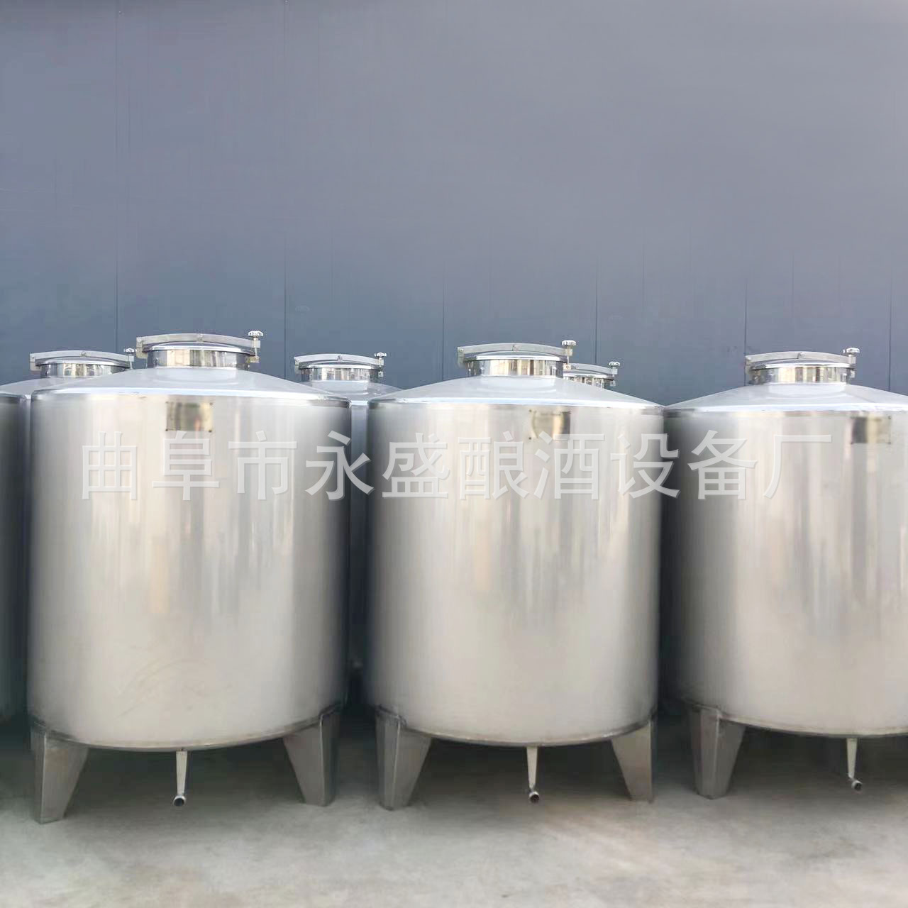 山东厂家制造大型平底罐20吨储罐 酒容器 发酵罐多种规格按需供应
