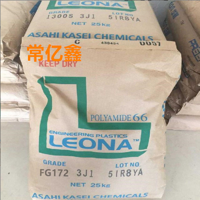 供应14G33玻纤增强级 PA66日本旭化成14G33 热稳定性14G33原料