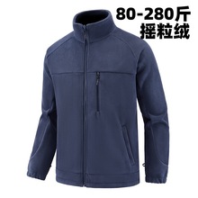 超大号摇粒绒卫衣男装春秋季加厚立领外套潮流胖子加肥加大码内胆