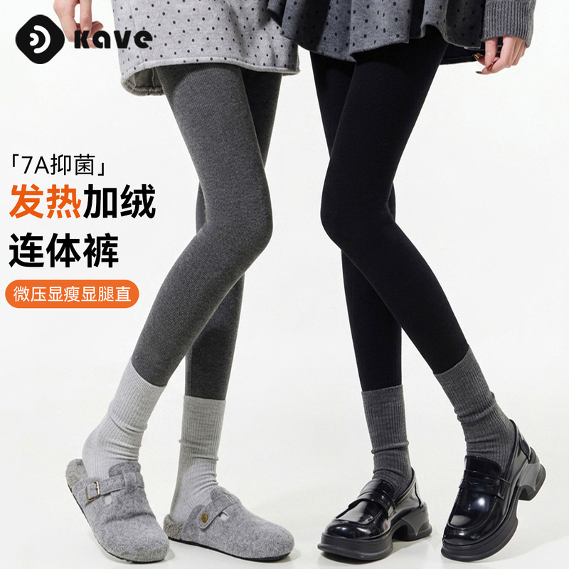 Kefei gray leggings with slimming effect, vertical striped pantyhose for outer wear, fleece-lined and thickened black tights