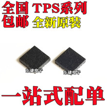 TPS54060ADRCR TPS61150ADRCR TPS54060A TPS61150A оƬQFN10