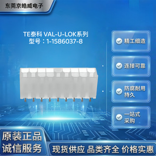 TE̩��1-1586037-8��� 18P 4.2mm VAL-U-LOK��ʽPCB�������B����