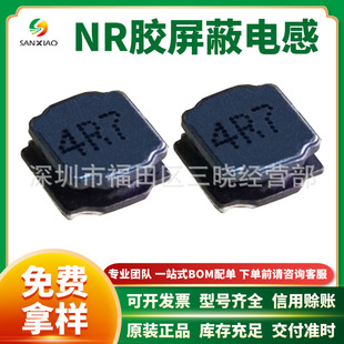 �NƬ���z늸�NR6028-4R7M/4.7UH �͸ߜ�����늸�6*6*2.8�F؛3A