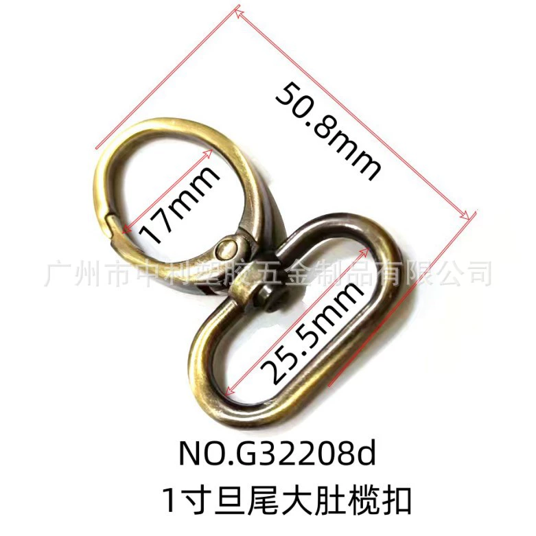 Metal golden keychain, bag accessory