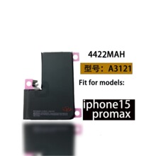 适用于苹果/iphone 15 15pro 15plus 15proMAX电池,15系列电池