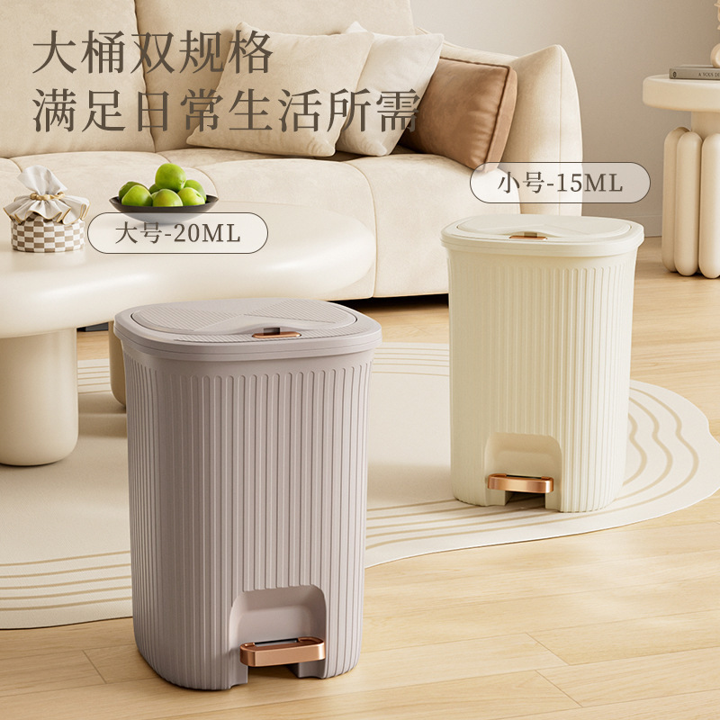 Trash Can Home 2025 New Style Living Room Gap Kitchen Large Capacity Bathroom Bedroom Light Luxury Foot Type with Lid Trash Can Home 2025 New Style Living Room Gap Kitchen Large Capacity Bathroom Bedroom Light Luxury Foot Type with Lid