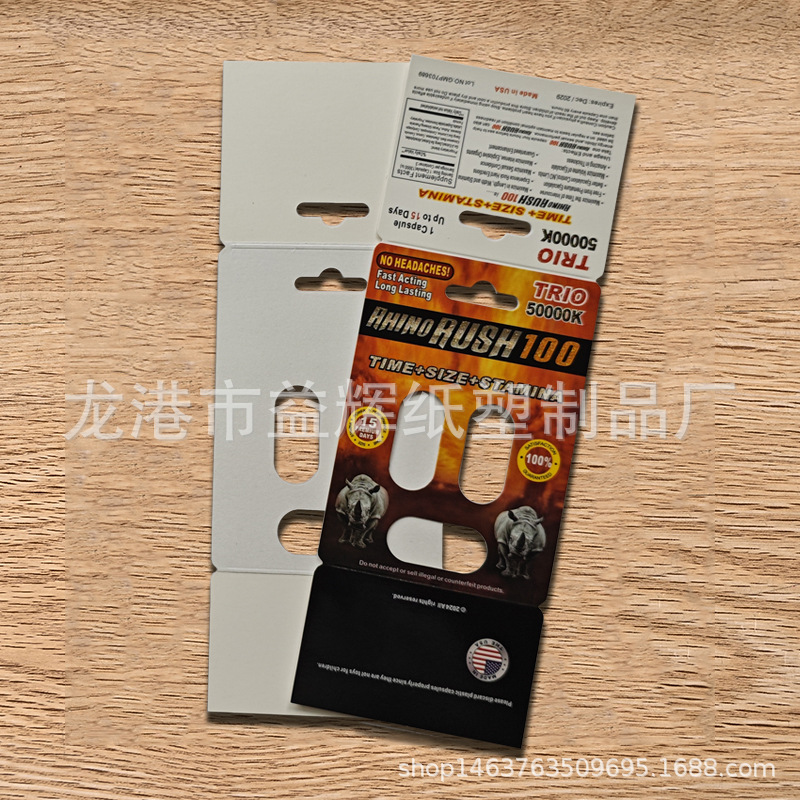 供应闪粉纸卡 彩印包装哑膜纸卡 300克折叠3孔白卡纸印刷制定