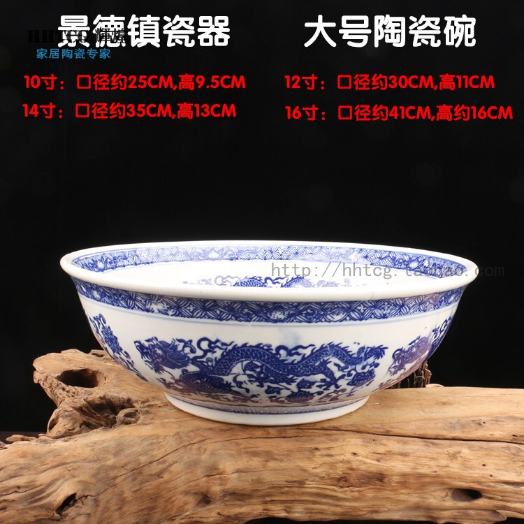 Jingdezhen Large Ceramic Bowl Soup Basin Boiled Fish Plate and Basin 16inch Large Spicy Hot Pot Oil Noodles Large Bowl