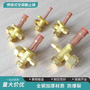 ���{��ֹ�y��ͨ�y��ֱ��ʽ/����ʽ�ߵ͉���ý�ӷ��S���~�~���|