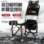 折叠地形便携钓鱼钓椅