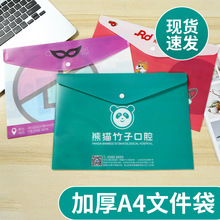 a4͸����ˮ�ļ��� PP���όW���ļ��ռ{��ԇ������ԇ���ô���