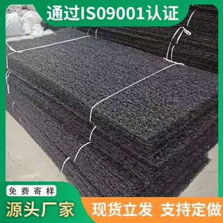 2cm土工席垫网状交织排水板挡土墙渗排水片材 PFF整体式复合反滤