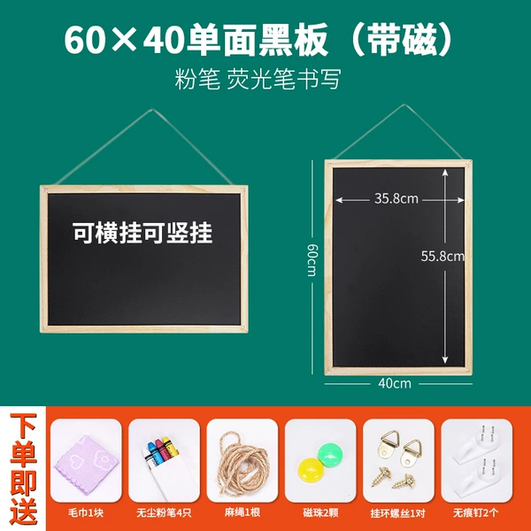 Magnetic board, 60x, 40