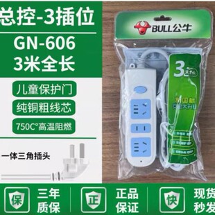 ��ţ����606�往���Ͼ����厧�����ö๦����Ʒ�D�Q�����ò���