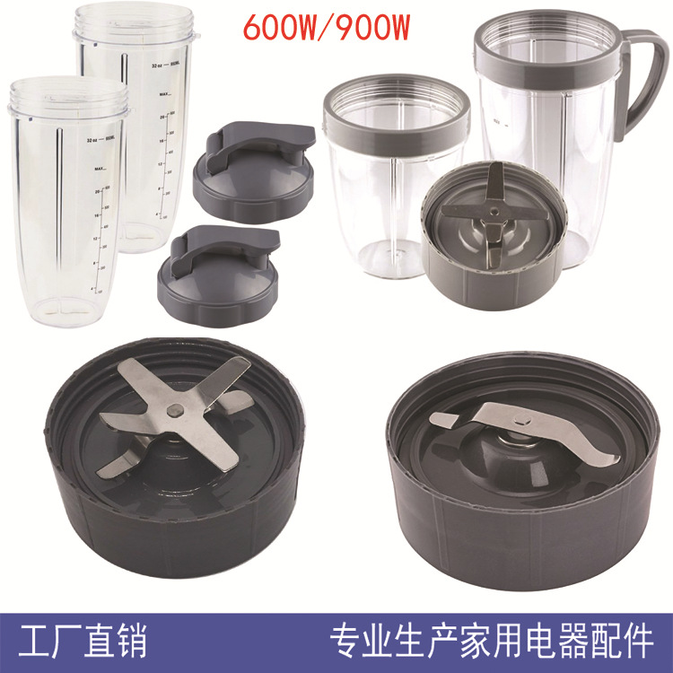 600W/900W 과즙 기 액세서리 NB-201/NB-101 크로스 나이프 홀더 18/24/32oz 컵 스포츠 커버