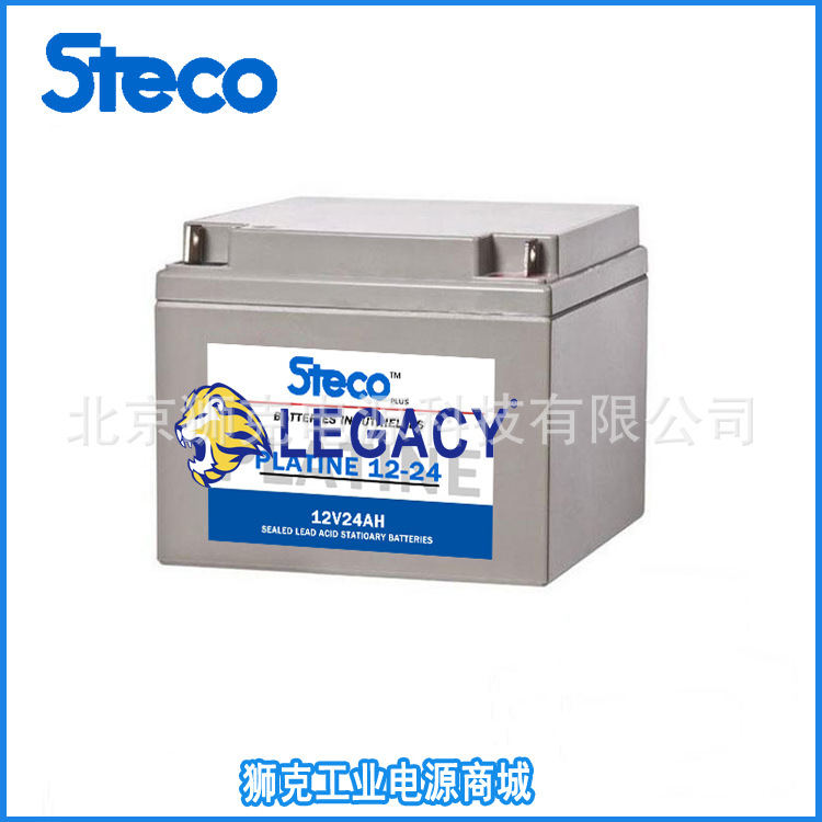 【营销中心】法国时高铅酸蓄电池PLATINE12-24（12V24AH）