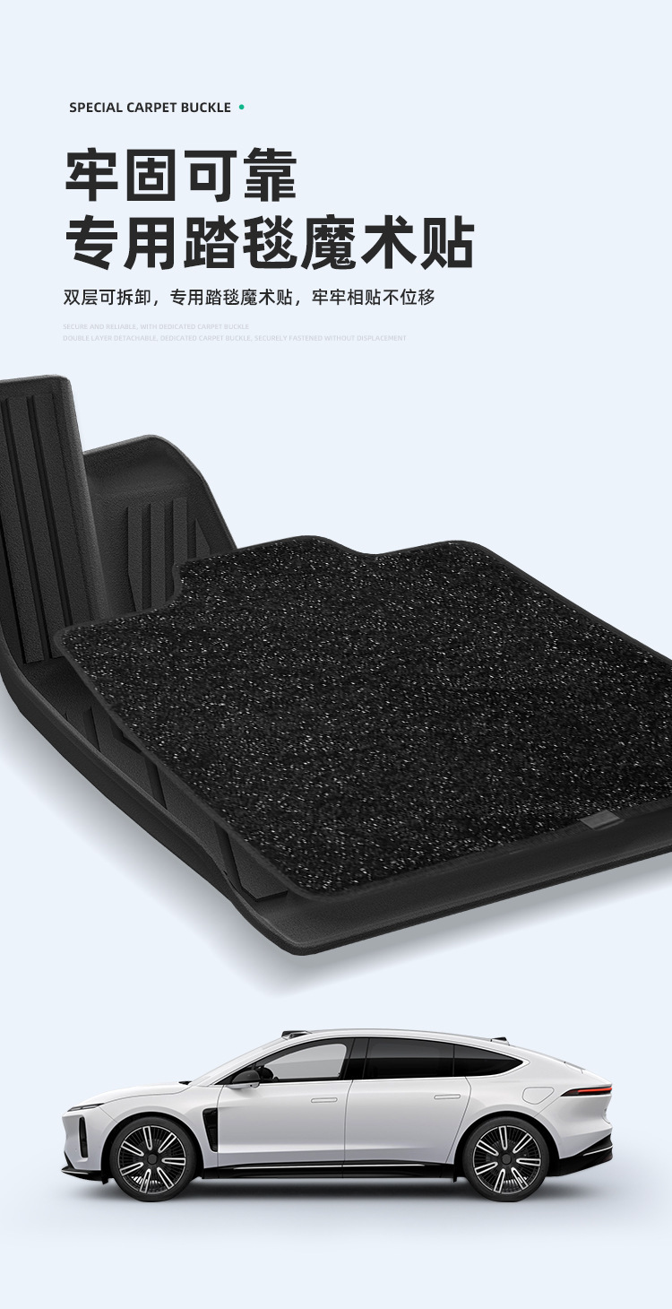 Suitable for 25 Models of Nio Et9 Car Floor Mats, Special Car Floor Mats, Tpe Floor Mats, Trunk Mats, Backrest Mats