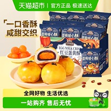��ֻ����t��ζ���S�����ѩ�������eʳƷ��ʽ���c��С����ʳ�Y��