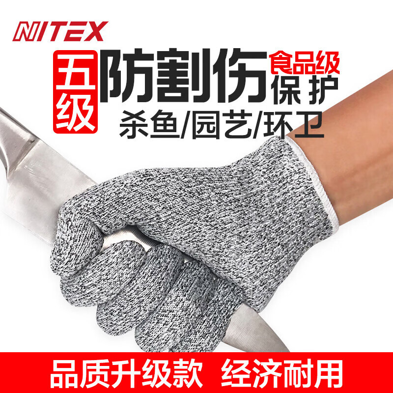 Guantes NITEX genuinos N1305 en existencia, nivel 5 de resistencia a cortes, guantes de protección para cocina de grado alimenticio, guantes de jardinería resistentes a cortes