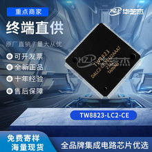 TW8823-LC2-CE ��װLQFP-216 ��ʾ�������Ϳ�����ԭװ�뵼��