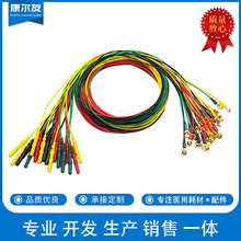 康尔友插孔电极线镀金盘插孔脑导联线盘装脑电极线脑电图导联批发