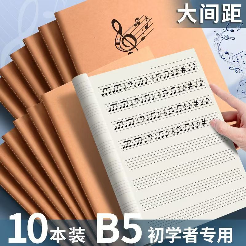 Sheet Music Book for 16K Piano, Guitar Music, Children's General Music Theory Practice Book