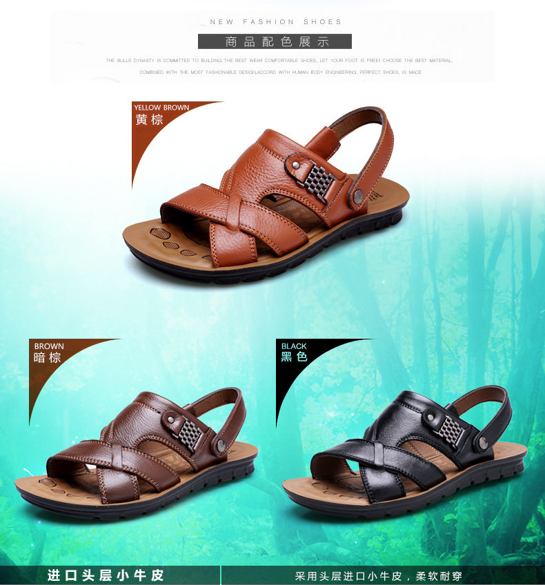 Dép sandal nam quai ngang hở ngón bằng da bò lớp đầu, đế polyurethane, kiểu đi biển size lớn — 12129 màu đen, 12129 vàng nâu, 13082 màu đen, 13082 vàng nâu chi tiết 7