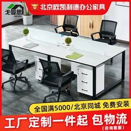 办公桌;办公椅;大班桌