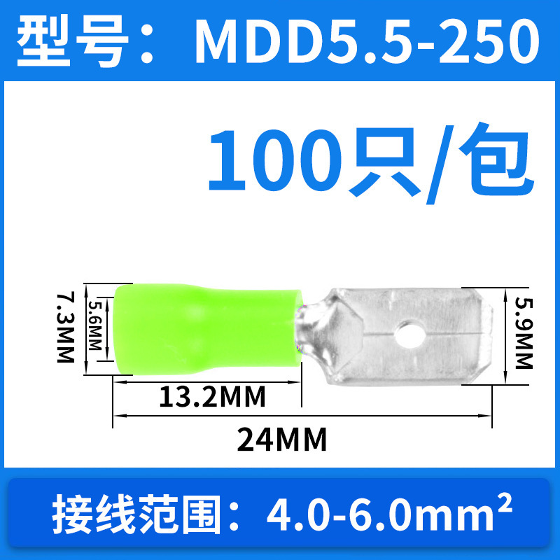MDD5.5-250/100PCS