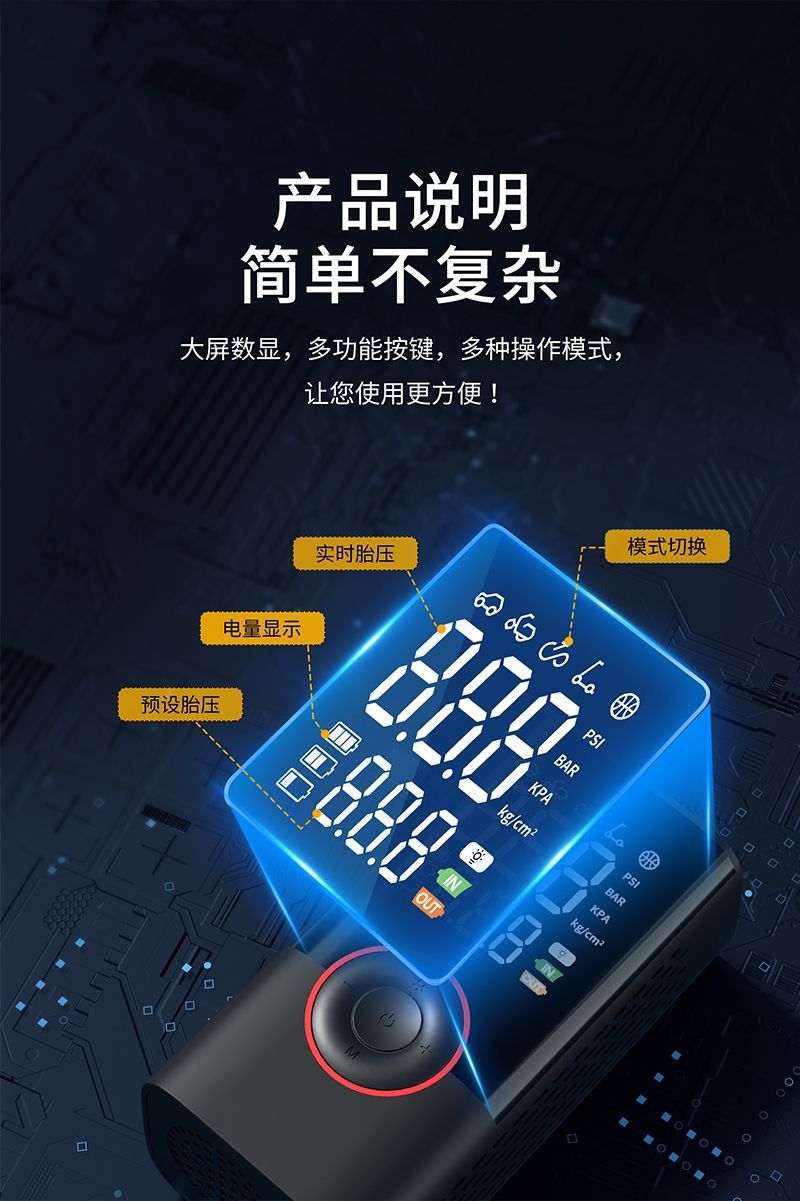 Cross-border portable air pump mini bicycle electric tire pump handheld charging dual-purpose car inflation