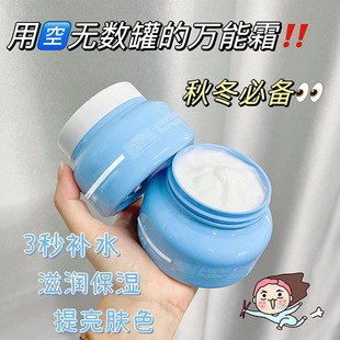 Explosions Li Fusha Niacinamide Zhenyang Moisturizing Cream Moisturizing Small Blue Pot Niacinamide Moisturizing Cream Skin Care Products