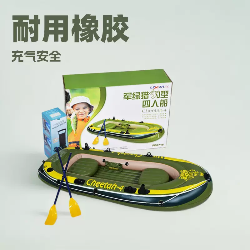 定制双人充气钓鱼船捕鱼冲锋舟皮艇橡皮划艇塑料充气船游艇充气式