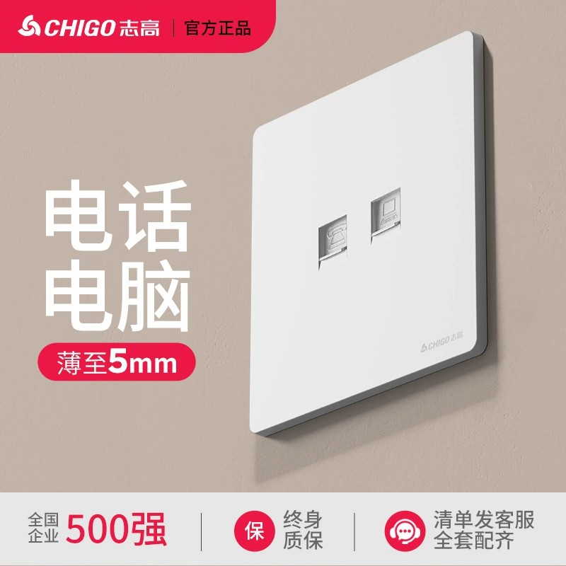 Chigo white ultra-thin oblique 5 five-hole three-hole one-open switch wall porous socket 86 type concealed panel for home use