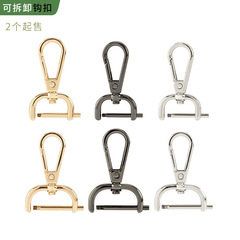 Bag hardware accessories buckle strap hooks detachable hardware lock buckle metal strap buckle back strap buckle ring