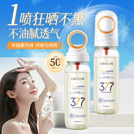 面霜;身体乳、霜;涂抹面膜