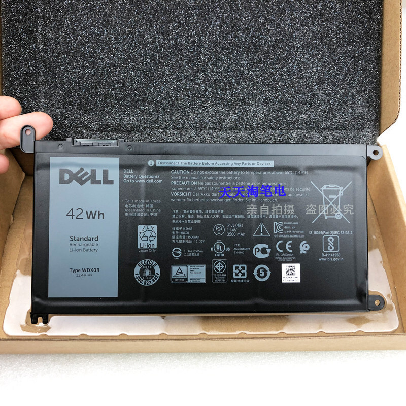 Compatible with DELL Latitude 3490, 3590, 3400, 3500, and 3583 laptops; 42Wh battery Compatible with DELL Latitude 3490, 3590, 3400, 3500, and 3583 laptops; 42Wh battery