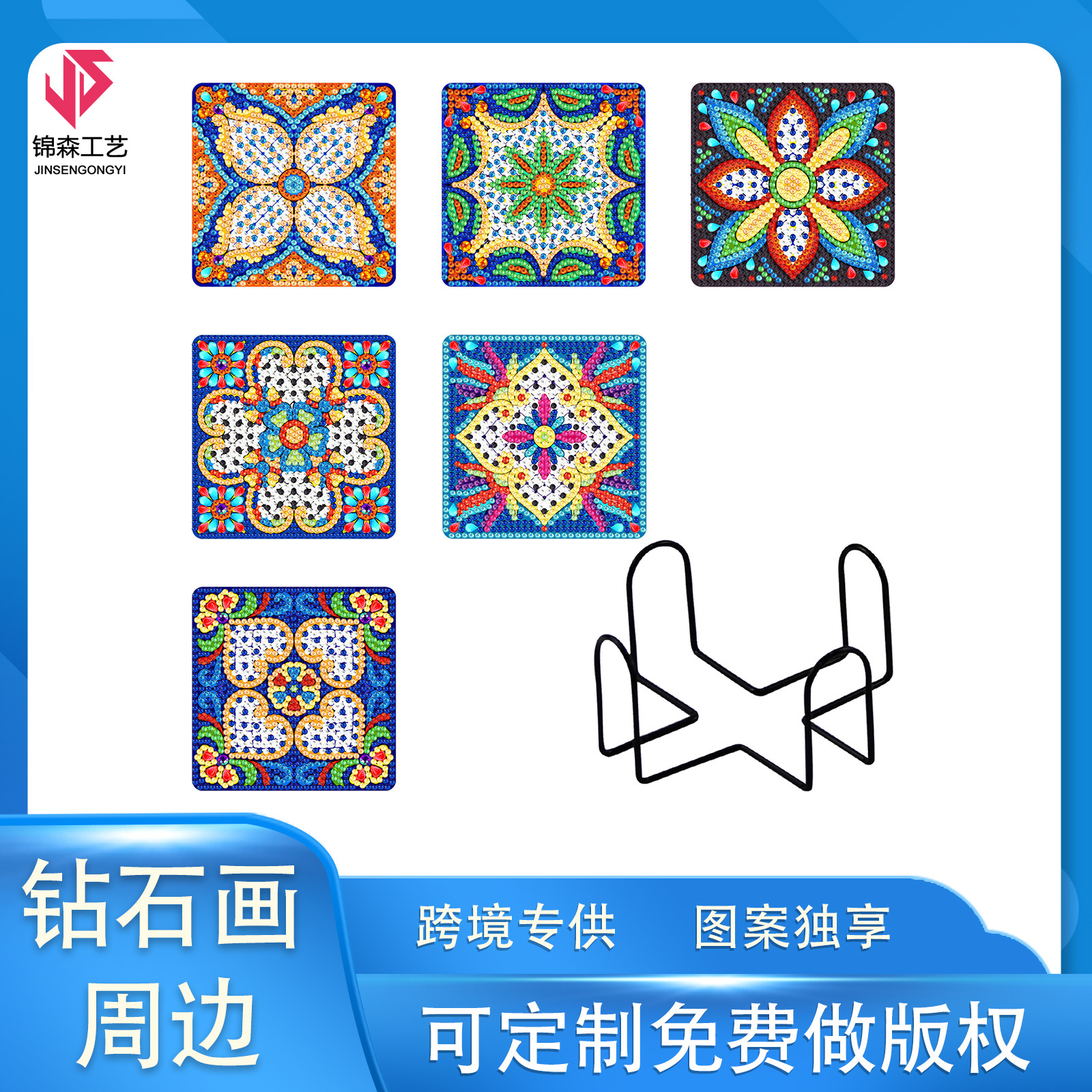 Diamante pintado alrededor de la almohadilla de taza DIY creativa cuadrada almohadilla de taza Mandala seis piezas conjunto de almohadillas de taza