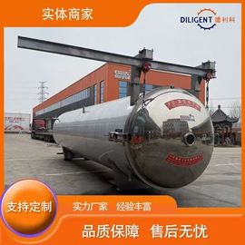 果蔬加工设备;真空干燥机;食品杀菌设备