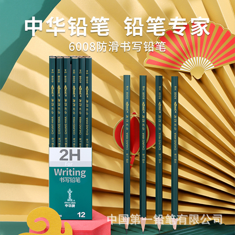 Chinese brand pencil 48 PCs children's peace of mind hb pencil primary school student stationery supplies kindergarten writing 2H stationery Chinese brand pencil 48 PCs children's peace of mind hb pencil primary school student stationery supplies kindergarten writing 2H stationery