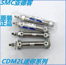 SMC迷你气缸CJ2L16 CDJ2L16-55A-60A-65A-70A-75A-AZ-B-A93L-C73L